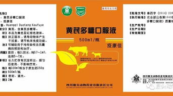 康佳麗牌紅花歸白口服液產(chǎn)品技術(shù)與應(yīng)用專業(yè)咨詢指南