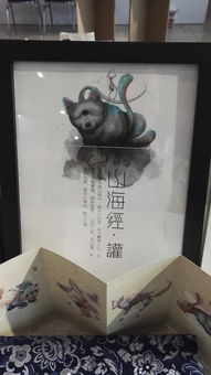 匠心藝境——2016年山東工藝美術(shù)學(xué)院畢業(yè)展中的工藝美術(shù)設(shè)計(jì)